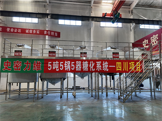 甘南精酿啤酒设备厂—10吨五锅五器糖化系统—东北项目